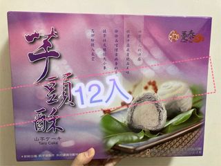（分類：）位於 。 由 a2m0sl 提交（商品編號 1052027957，圖片 1）。簡介： 。