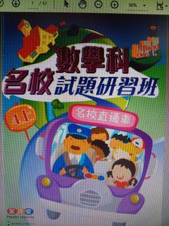 （分類：）位於 。 由 yaongyi 提交（商品編號 1051871986，圖片 1）。簡介： 。