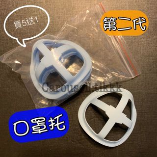 （分類：）位於 。 由 carrot.so 提交（商品編號 1051982572，圖片 1）。簡介： 。