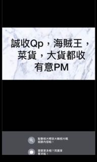 （分類：）位於 。 由 ticketticket123 提交（商品編號 1052047432，圖片 1）。簡介： 。