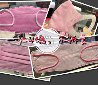 （分類：）位於 。 由 zero_pearl 提交（商品編號 1050840434，圖片 1）。簡介： 。