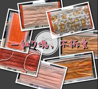 （分類：）位於 。 由 zero_pearl 提交（商品編號 1049142780，圖片 1）。簡介： 。