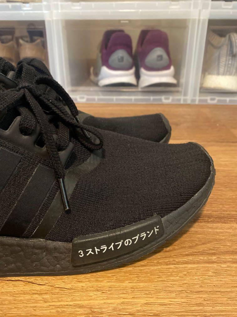 Adidas nmd sale japan 90