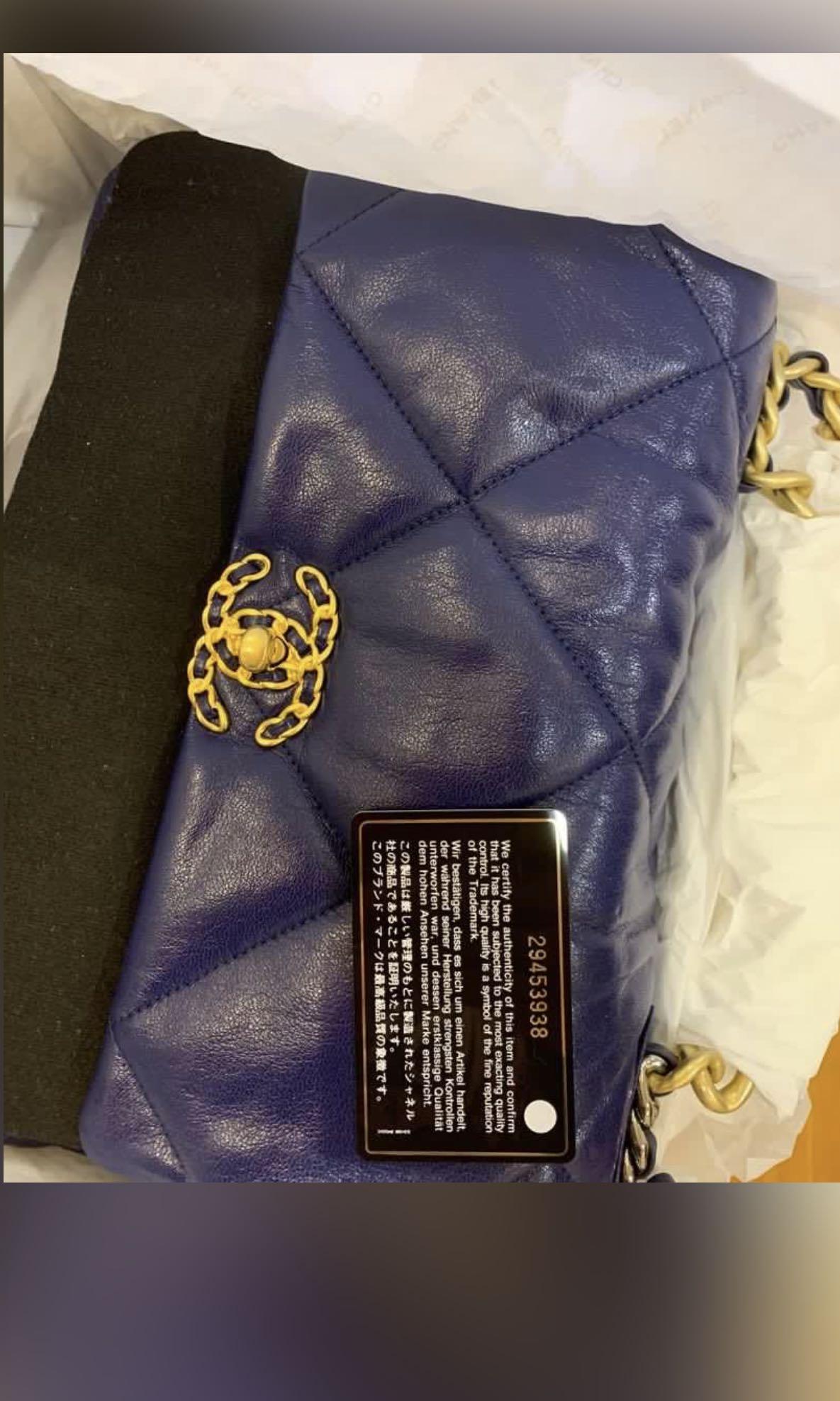 Chanel 19 Large Flap Bag C1161-blue
