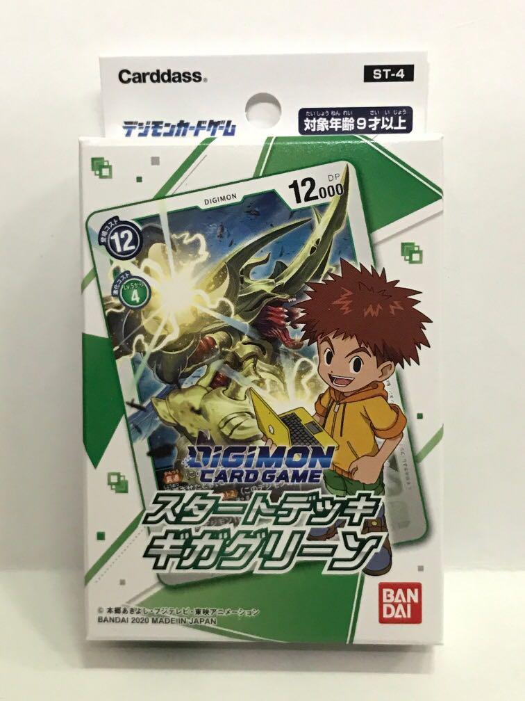 Digimon Card Game Starter Deck - Giga Green (ST-4), Hobbies & Toys, Toys &  Games on Carousell