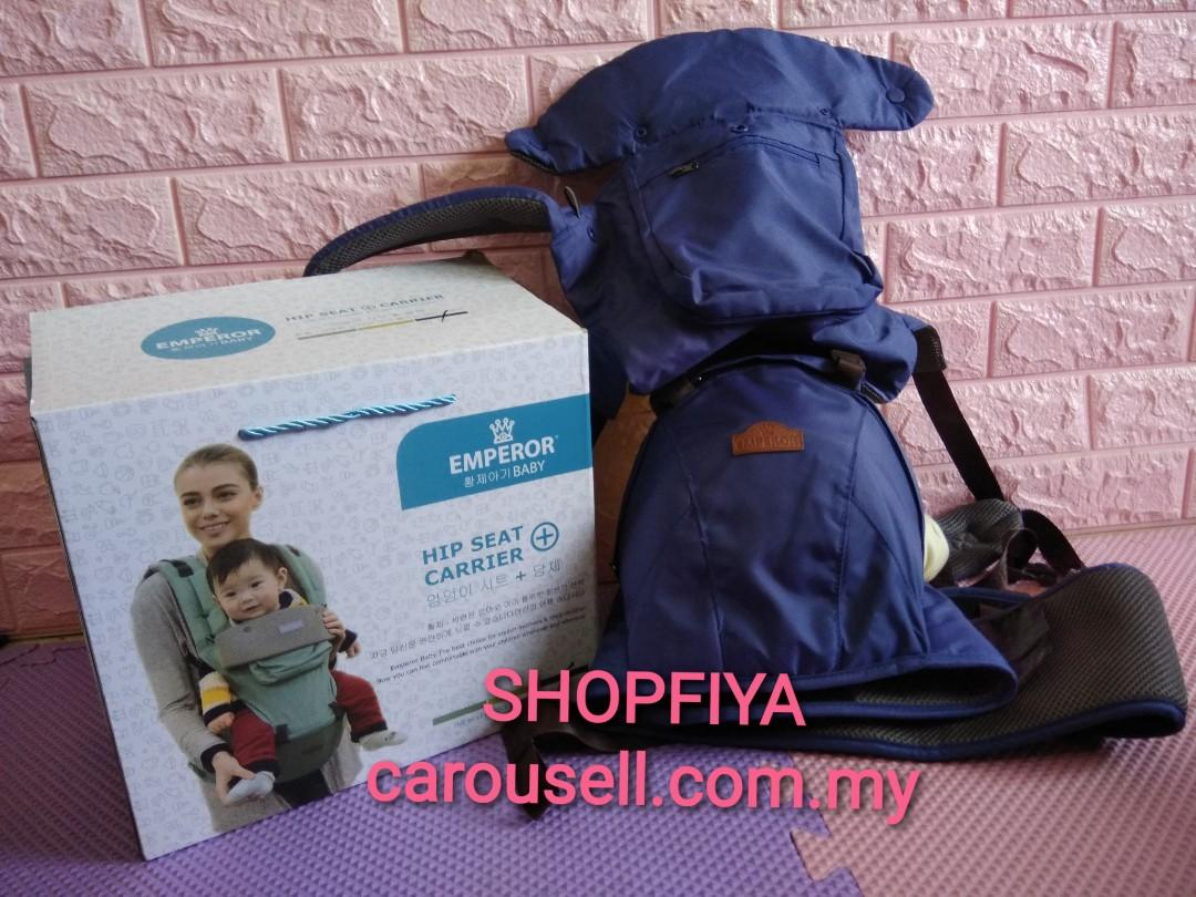 Emperor baby hotsell hip seat carrier