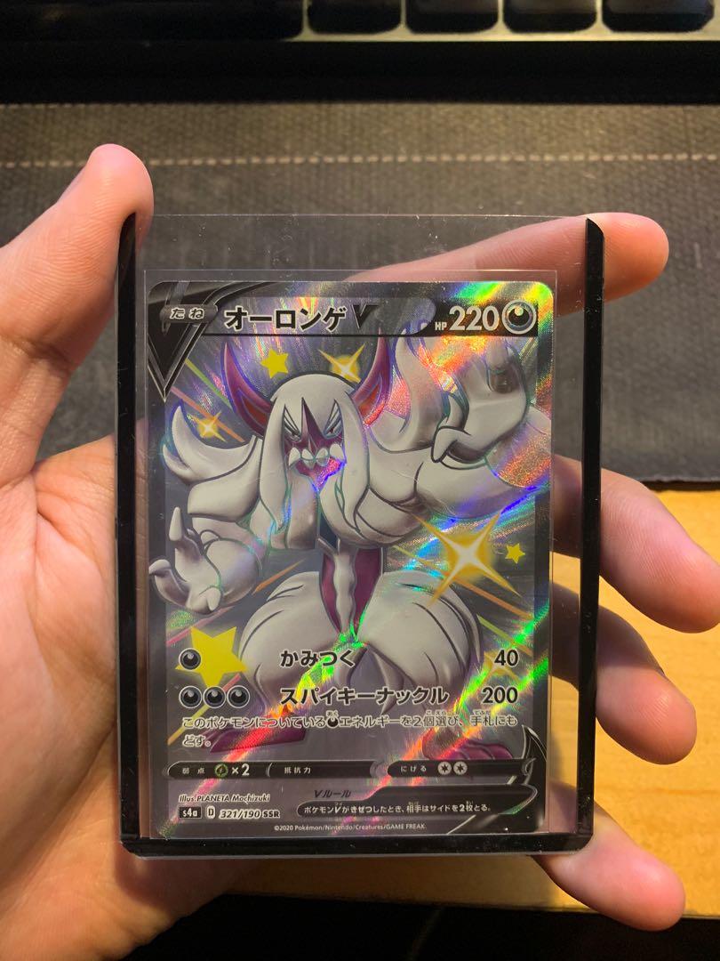 Grimmsnarl V Shiny Full Art 321 190 Shiny V Star Hobbies Toys Toys Games On Carousell