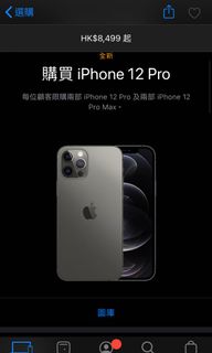 （分類：）位於 。 由 kaonyip 提交（商品編號 1051964785，圖片 1）。簡介： 。