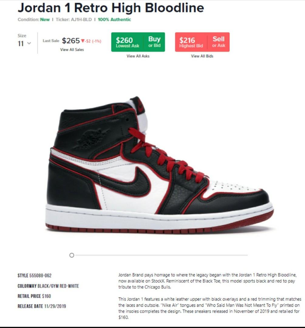 bloodline stockx