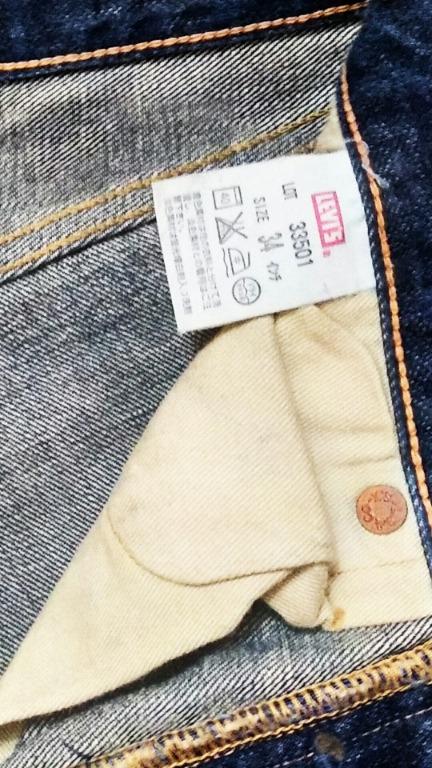 levis 33501