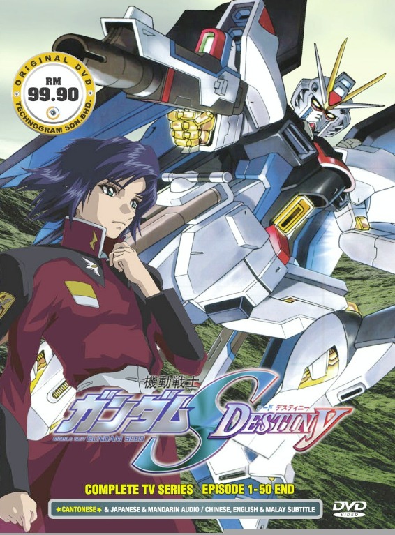 MOBILE SUIT GUNDAM SEED DESTINY Vol.1-50End Complete TV Series Japanese  Anime DVD