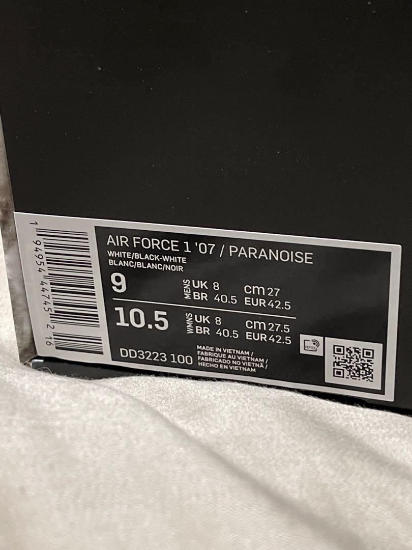 pmo para noise