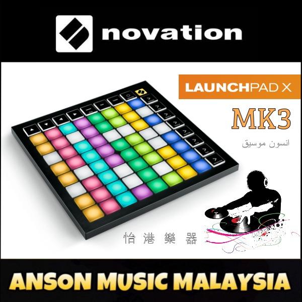 Novation Launchpad X - DTM・DAW