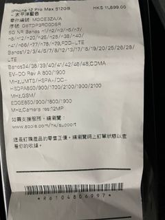 （分類：）位於 。 由 pelwongkh 提交（商品編號 1051992070，圖片 1）。簡介： 。