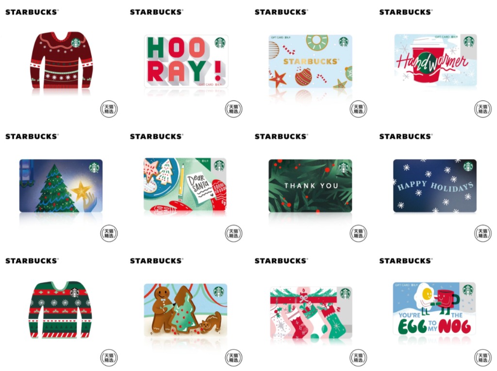 (PO) Starbucks China Christmas Card Set (12 Cards), Furniture & Home