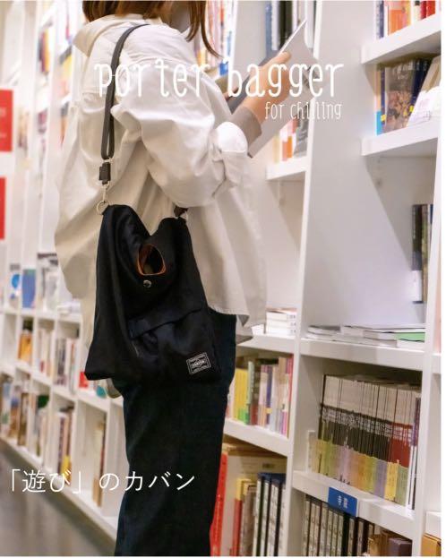 Porter Bagger CVS 黑色, 名牌, 手袋及銀包- Carousell