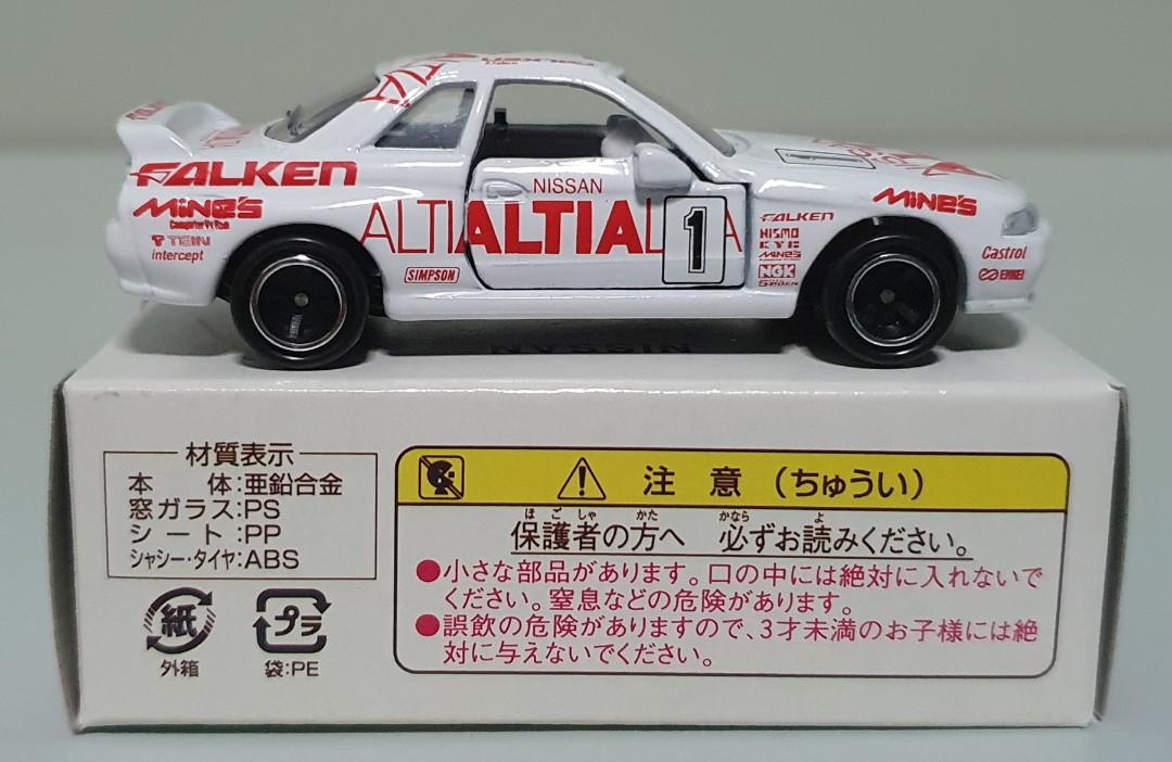 Tomica Nissan Skyline GT-R R32 ALTIA, Hobbies & Toys, Toys & Games on ...