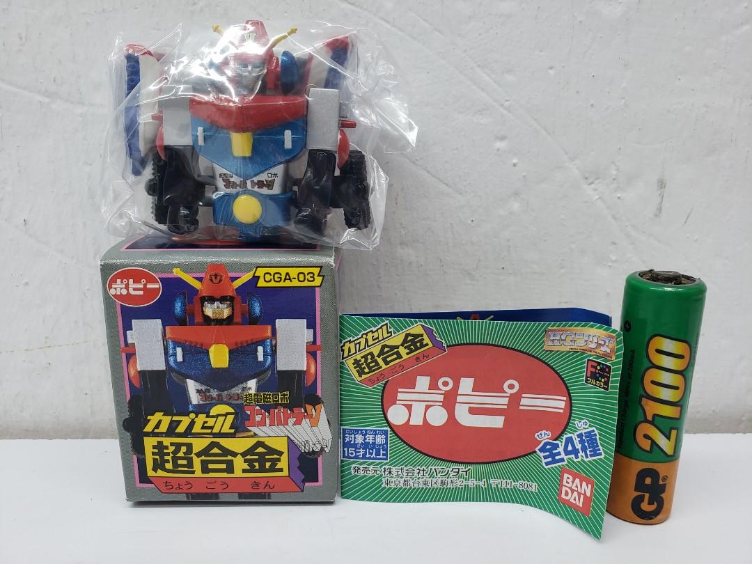 Bandai Official Gashapon Machine Plus From Japan for sale online
