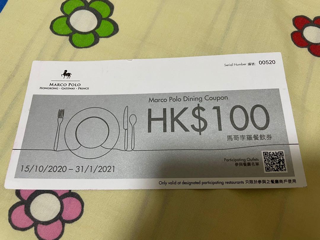 Marco polo coupon clearance
