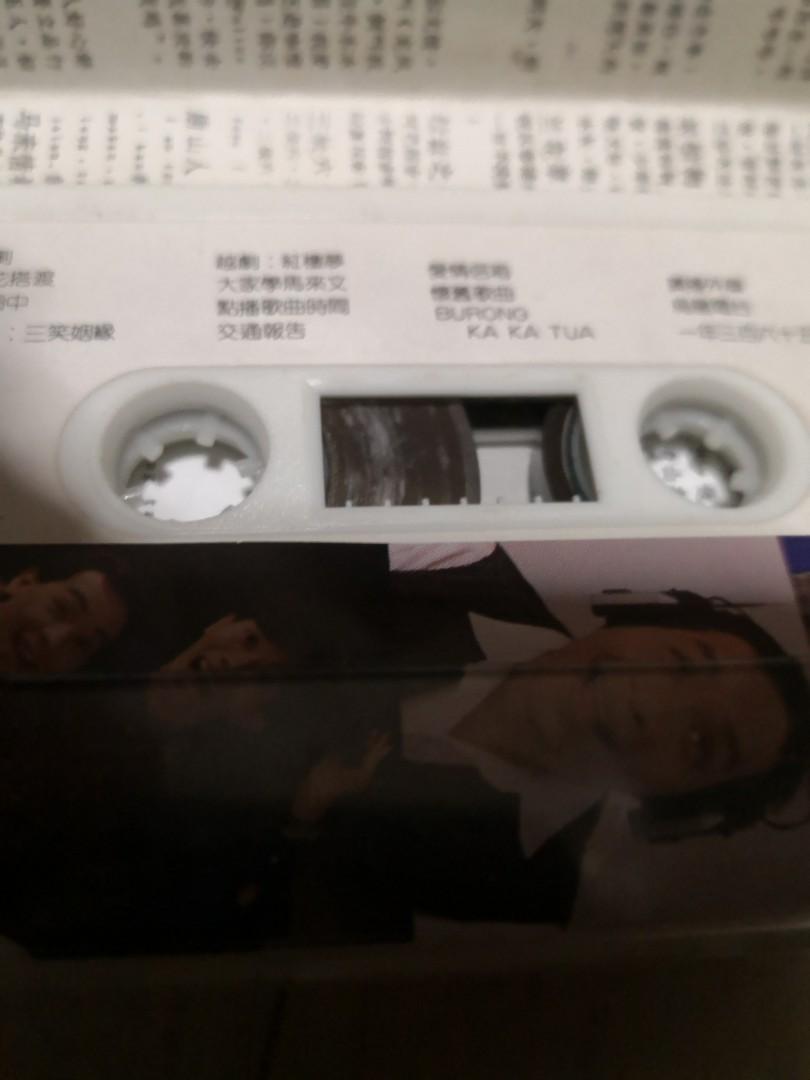 华亮兆锦乌龙电台开心广播网, Hobbies & Toys, Music & Media, CDs & DVDs on Carousell