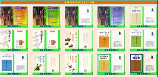 （分類：）位於 。 由 treasure668 提交（商品編號 1045718974，圖片 1）。簡介： 。