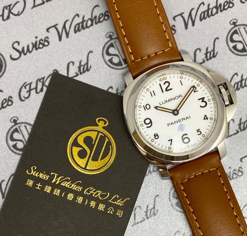 Pam775 sale