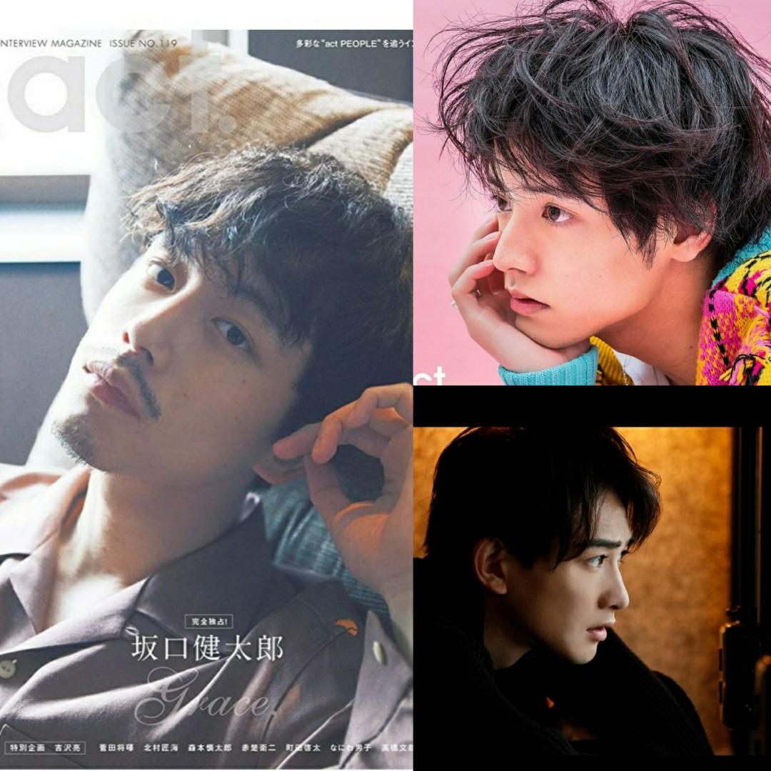 坂口健太郎封面日本雜誌 Acts 年12月號赤楚衛二町田啟太吉澤亮代購 日本明星 Carousell