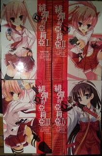 （分類：）位於 。 由 th14a 提交（商品編號 1052257639，圖片 1）。簡介： 。