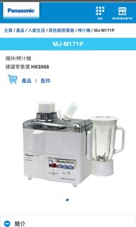 （分類：）位於 。 由 vin1437 提交（商品編號 1052144307，圖片 1）。簡介： 。