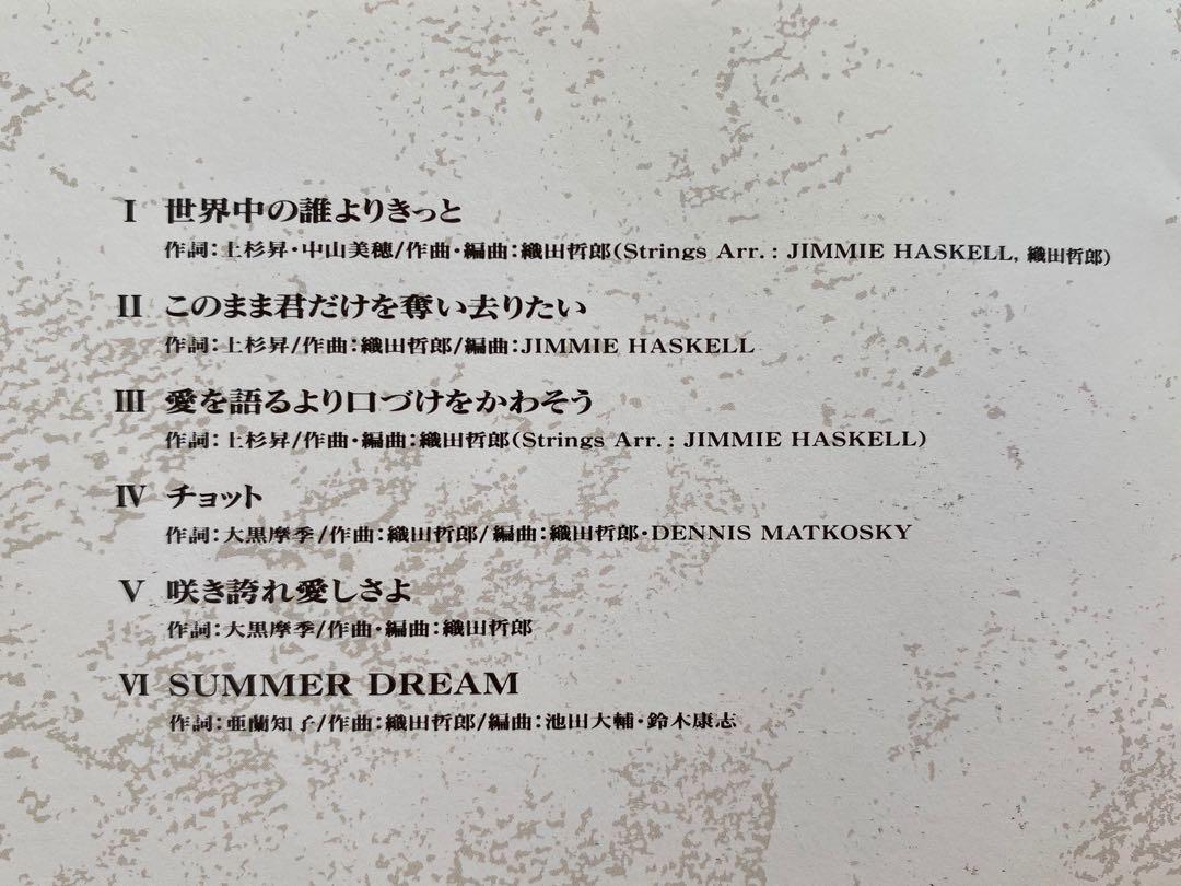 織田哲郎songs Cd 鄭秀文chotto等等衝動點唱許志安心血原曲zard 坂井泉水wands 上杉昇 音樂樂器 配件 Cd S Dvd S Other Media 織田哲郎songs Cd 鄭秀文chotto等等衝動點唱許志安心血原曲zard 坂井泉水wands 上杉昇 音樂樂器 配件 Cd S Dvd S Other Media