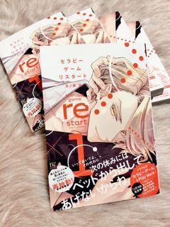 Bl Yaoi Manga Therapy Game Restart セラピーゲーム リスタート By Meguru Hinohara Vol 1 日文漫画 J Pop On Carousell