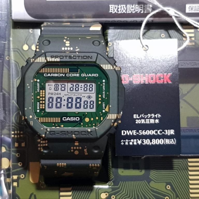 Dw 5600 cc shop