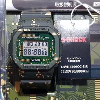 Brand New Japan  Set DWE-5600CC-3JR DW-5600 Carbon Core Guard Edition Casio G-shock