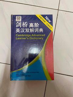 Cambridge Advance Learners Dictionary Books Stationery Carousell Malaysia
