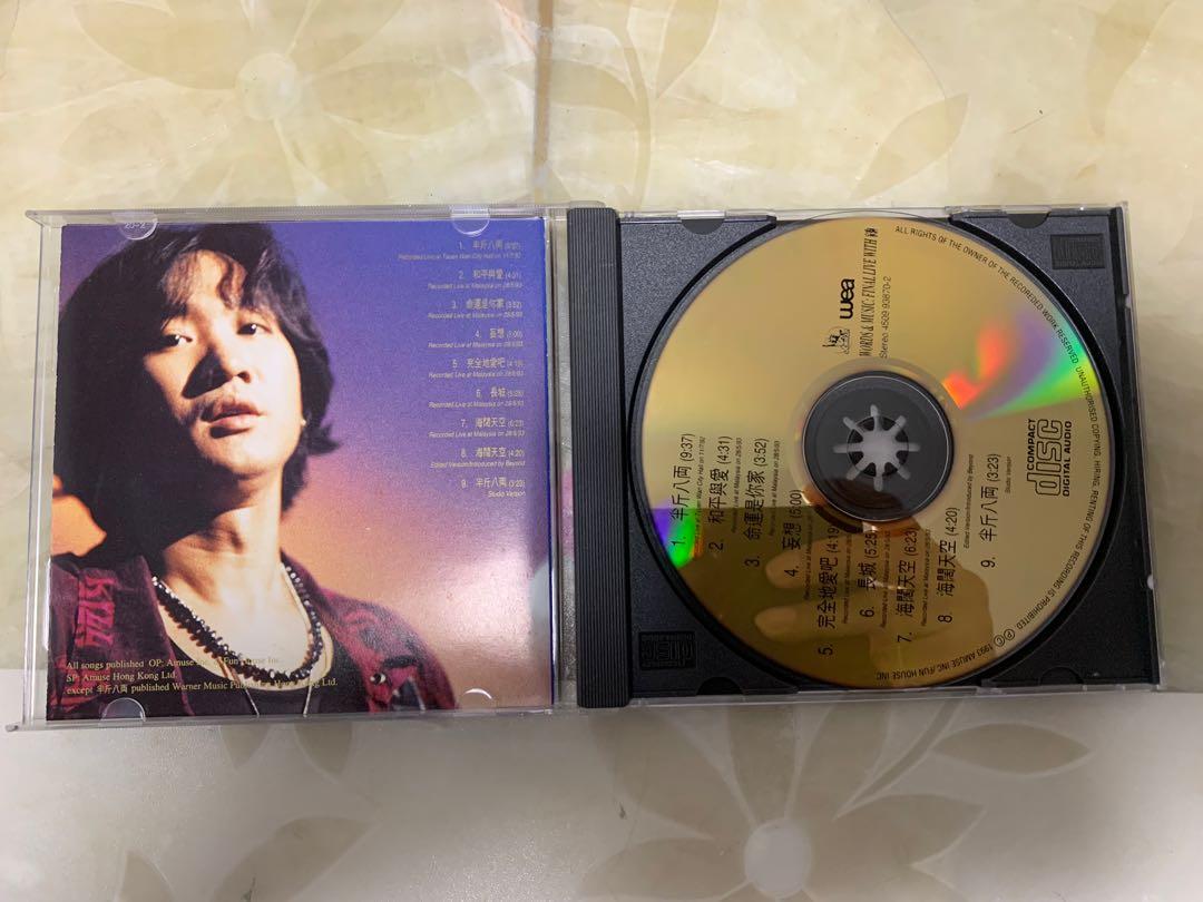 CD Beyond WORDS & MUSIC : FINAL LIVE WITH 家駒24k金碟93年原裝舊版 