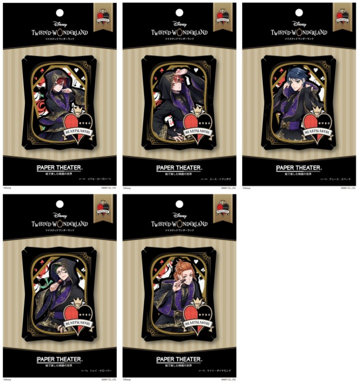 Disney Twisted Wonderland Paper Theater By Ensky 扭曲仙境 纸剧院 J Pop On Carousell