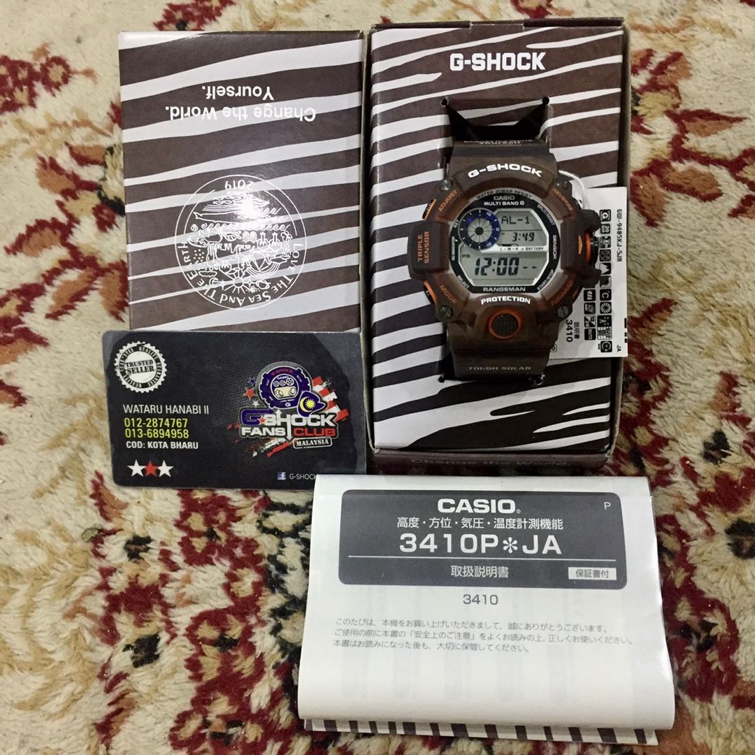 Rangeman okapi price clearance
