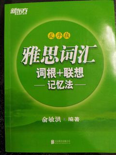 （分類：）位於 。 由 icash704 提交（商品編號 1052130348，圖片 1）。簡介： 。