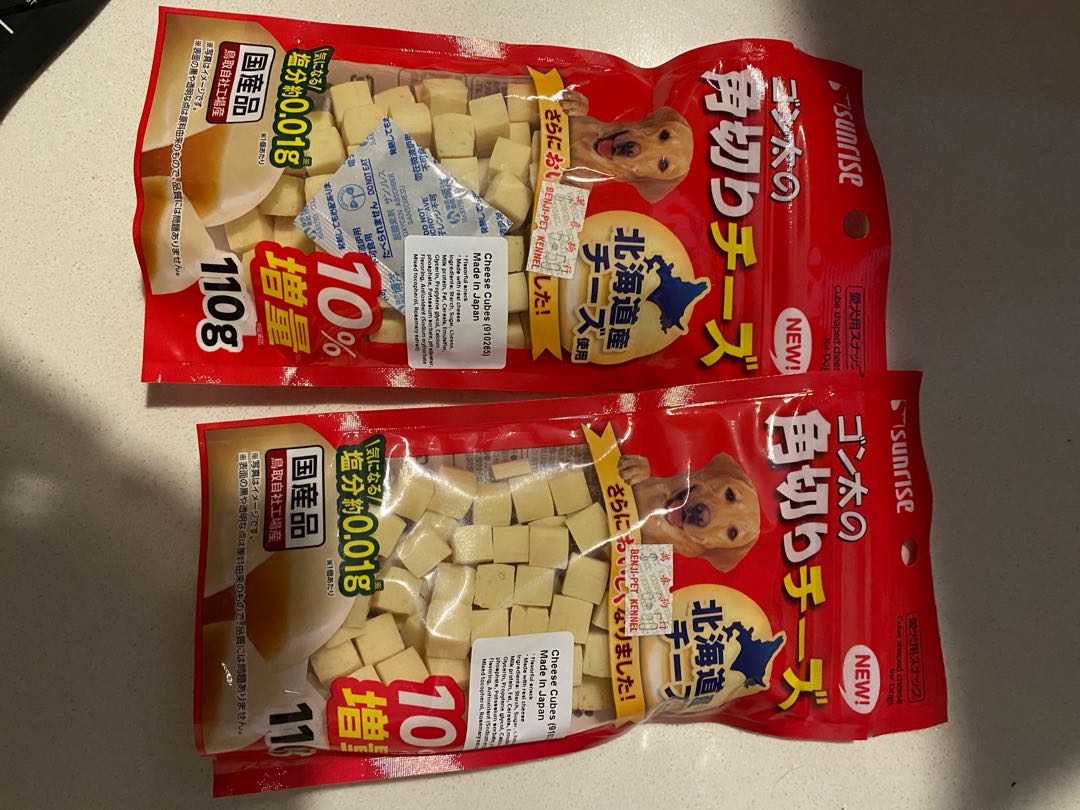 Japanese dog treats outlet