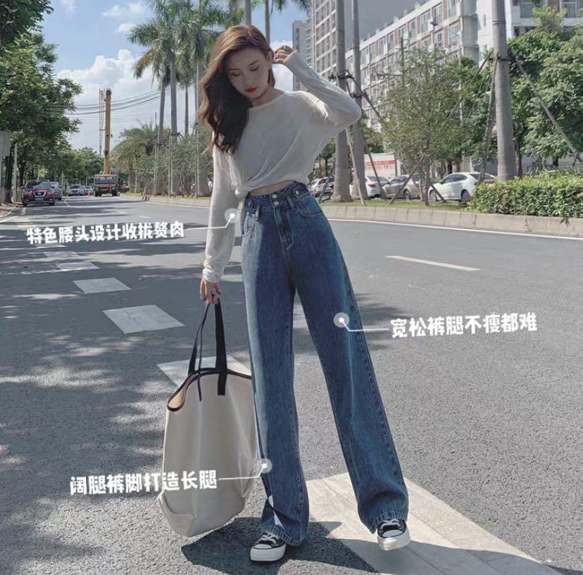 PO { 2 COLOURS} Flare Jeans Long Pants Skinny Jeans Baggy Oversized Denim  Uzzlang Aesthetic Korean Trendy Blue Black, Women's Fashion, Bottoms, Jeans  & Leggings on Carousell