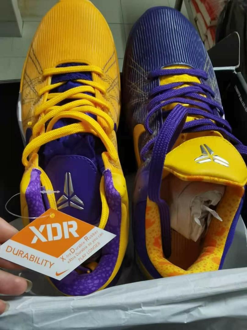 Kobe ad exodus yin yang online