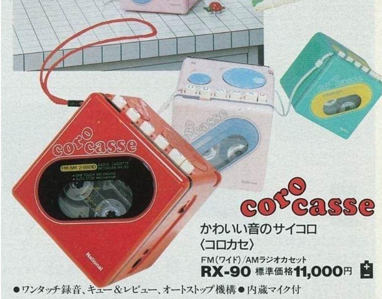 ナショナル コロカセ RX-90 - ラジオ・コンポ