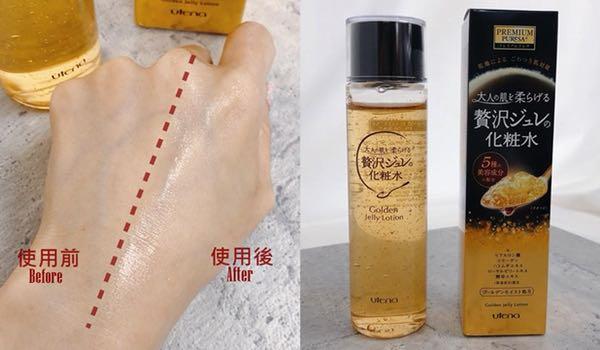 化粧水  金箔  SKINFOOD