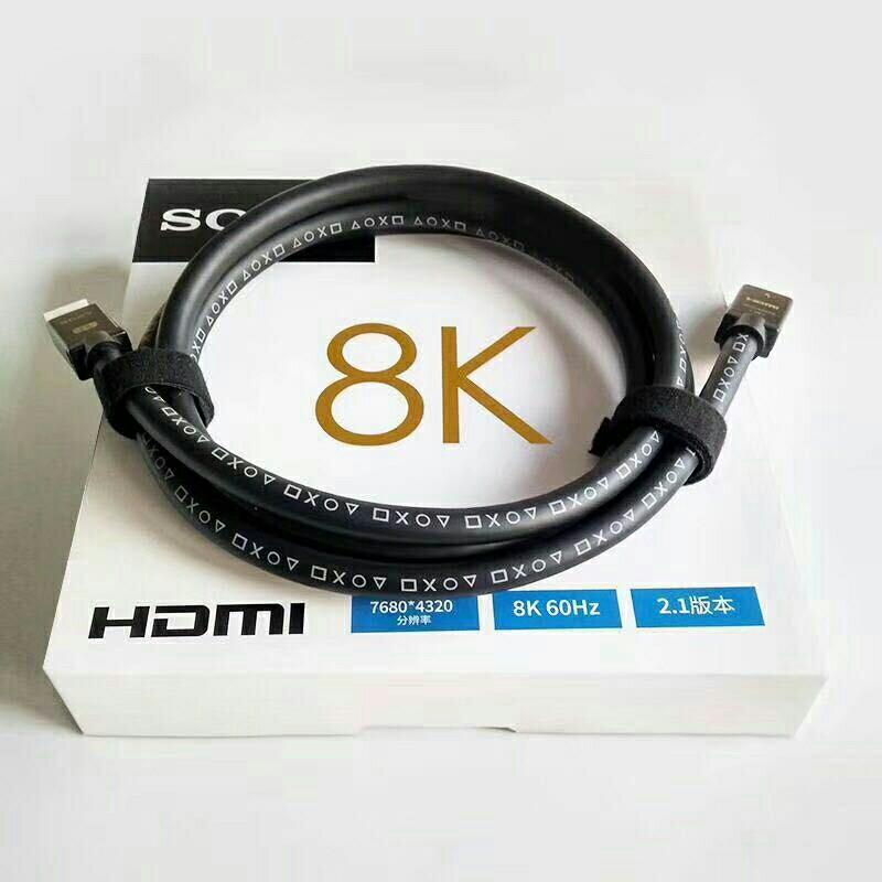 Sony 8k deals hdmi 2.1