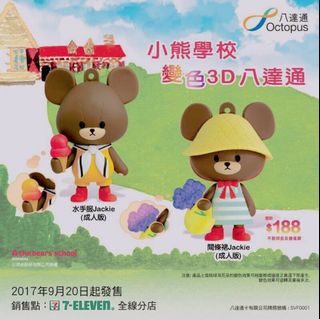 （分類：）位於 。 由 rsmkctcv 提交（商品編號 1052202574，圖片 1）。簡介： 。