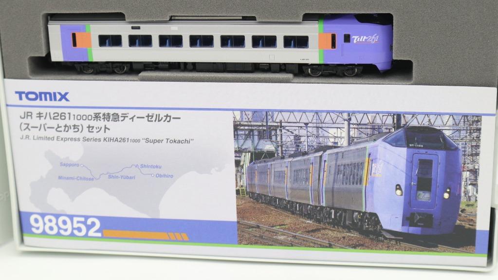 Tomix 98952 JR Super Tokachi KIHA261 北海道札幌特急列車限定