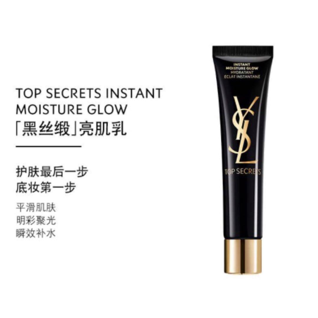 Top secret ysl instant moisture glow cheap