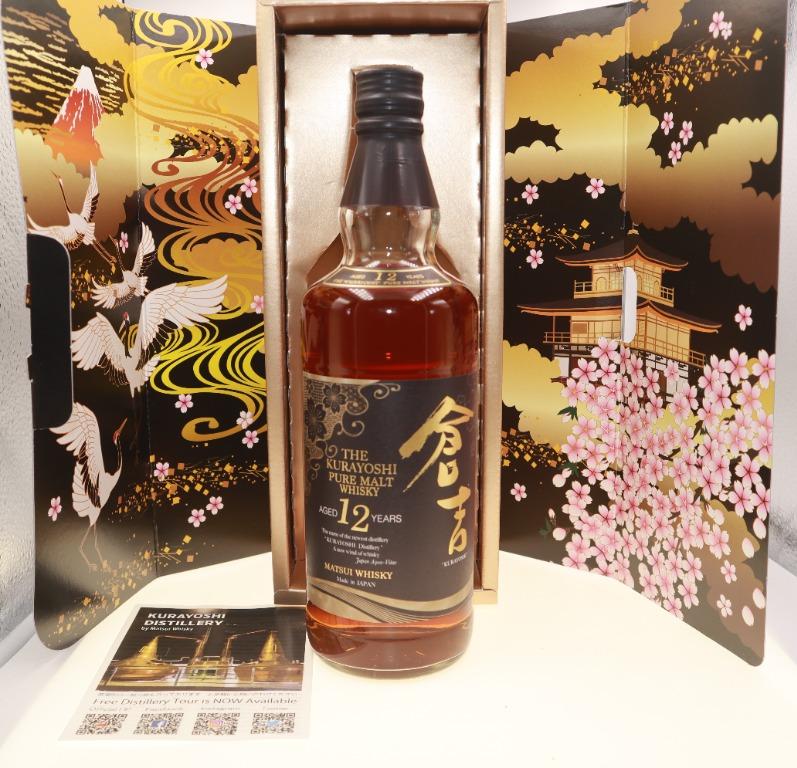 日本威士忌 倉吉12年機場限量版