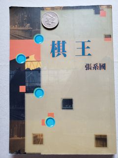 （分類：）位於 。 由 hkpersons 提交（商品編號 1052365277，圖片 1）。簡介： 。