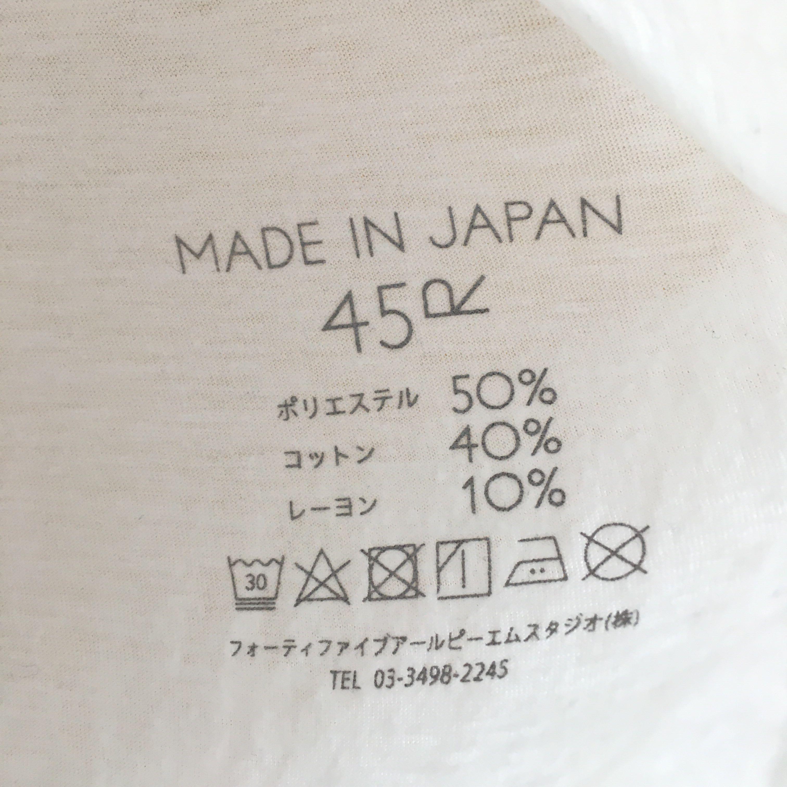 🔻日本製🇯🇵 45R Heritage 限定Tee 45rpm Japan Made in Japan 日本製 